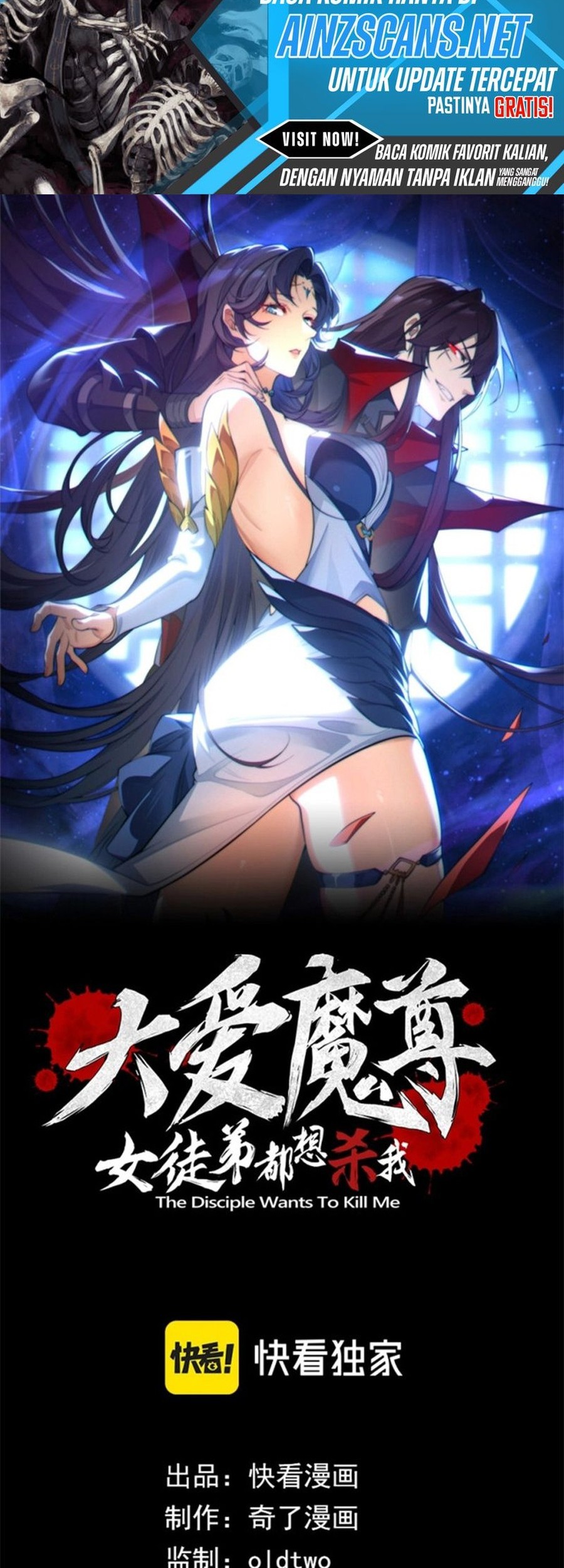 I Love the Demon Lord So Much That Even My Female Disciples Want to Kill Me Chapter 64 - halaman 2