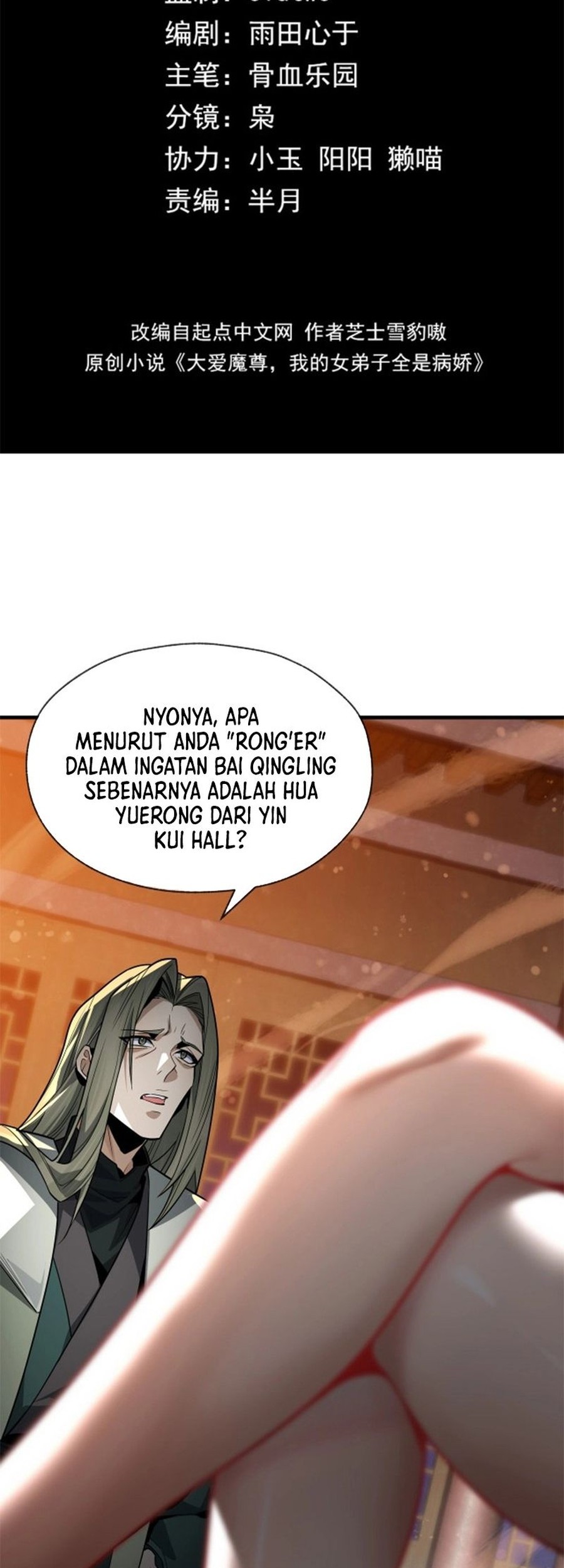 I Love the Demon Lord So Much That Even My Female Disciples Want to Kill Me Chapter 64 - halaman 3