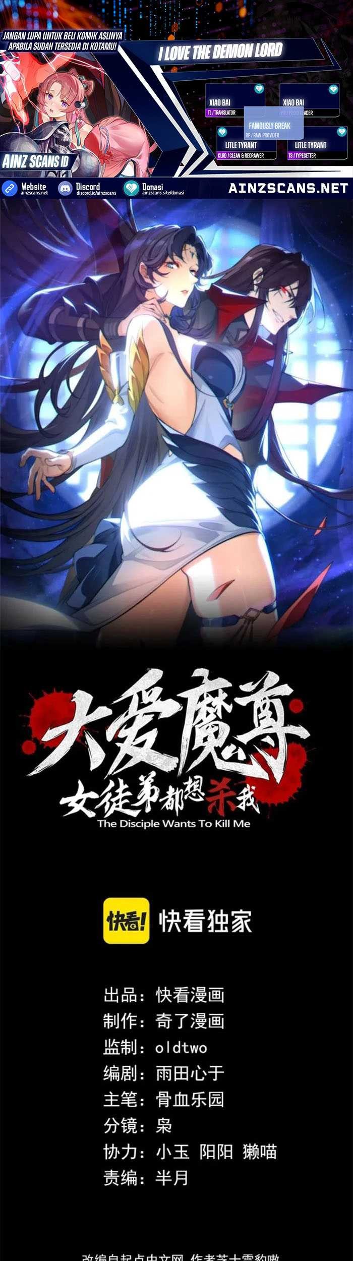 I Love the Demon Lord So Much That Even My Female Disciples Want to Kill Me Chapter 73 - halaman 1