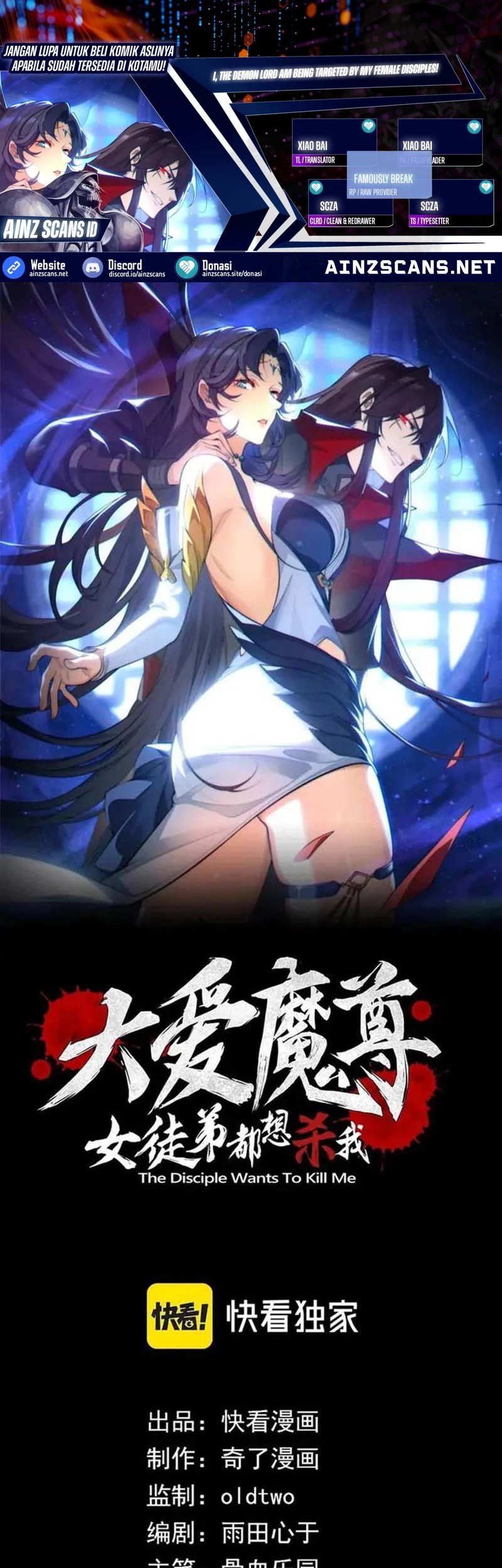 I Love the Demon Lord So Much That Even My Female Disciples Want to Kill Me Chapter 78 - halaman 1