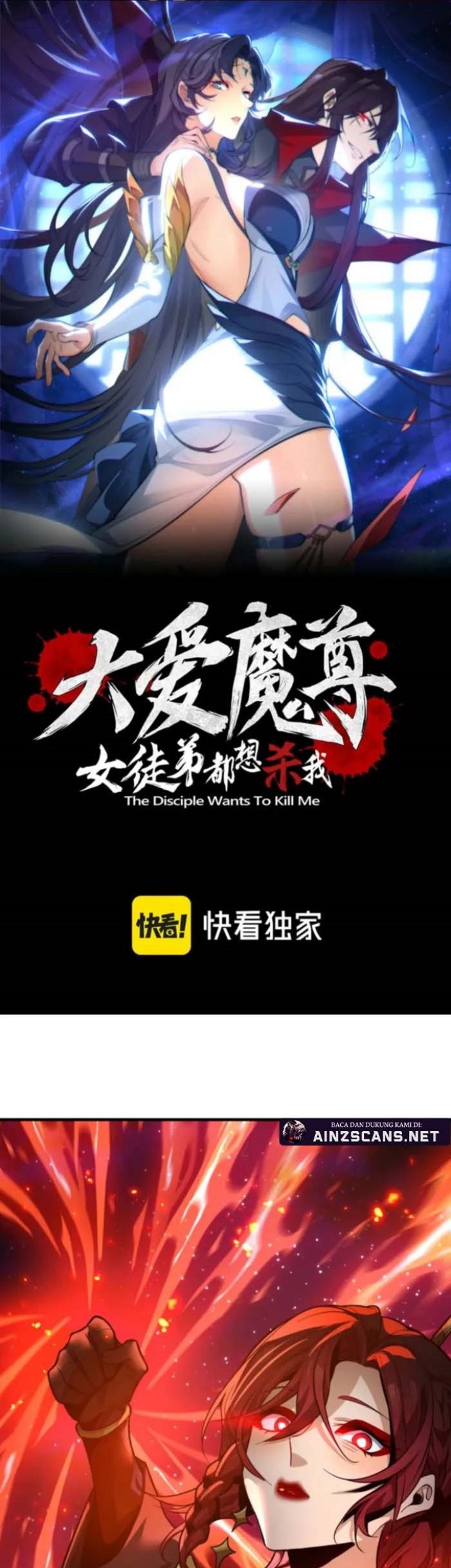 I Love the Demon Lord So Much That Even My Female Disciples Want to Kill Me Chapter 81 - halaman 2