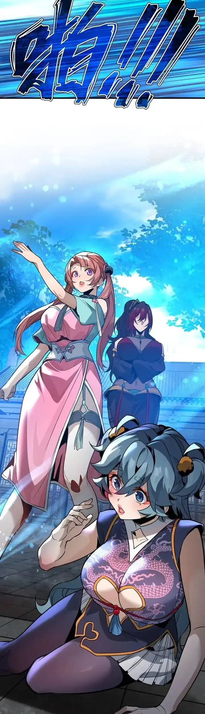 I Love the Demon Lord So Much That Even My Female Disciples Want to Kill Me Chapter 89 - halaman 12