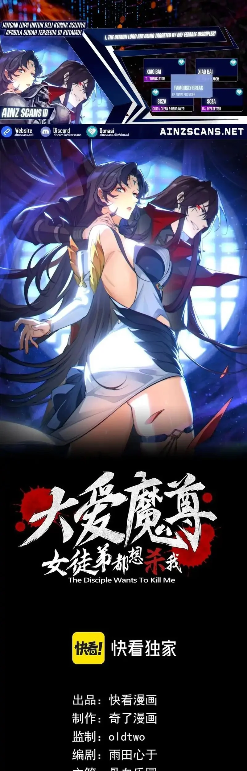 I Love the Demon Lord So Much That Even My Female Disciples Want to Kill Me Chapter 92 - halaman 1