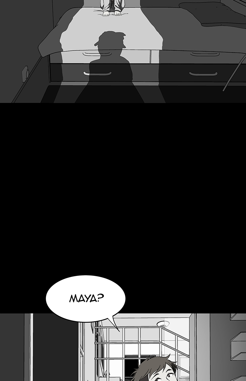 I Love Yoo Chapter 100 - halaman 79