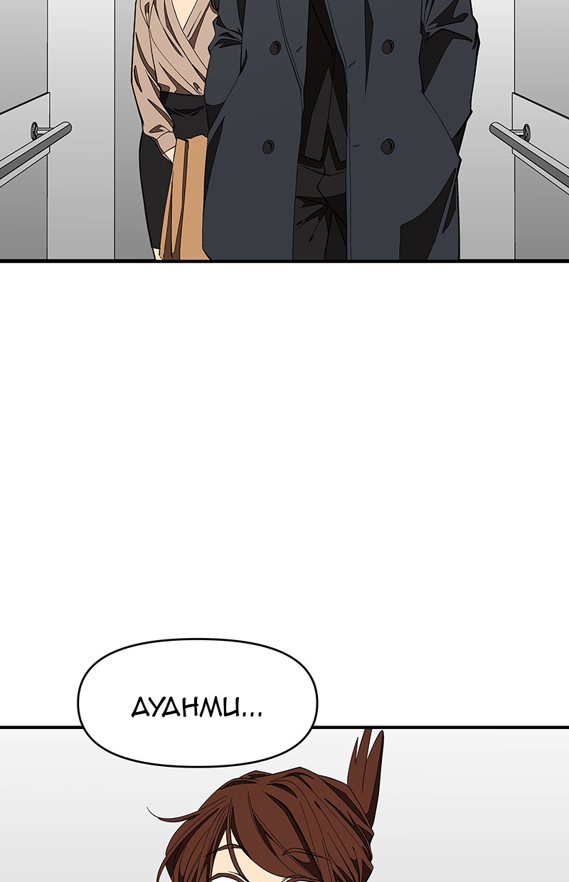 I Love Yoo Chapter 107 - halaman 28