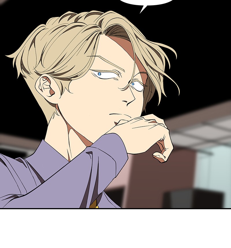 I Love Yoo Chapter 109 - halaman 45