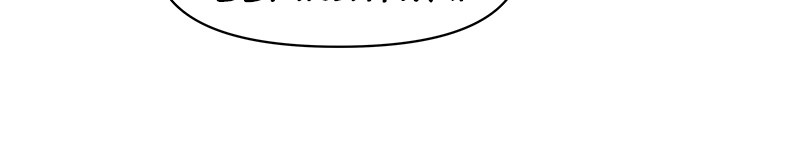 I Love Yoo Chapter 115 - halaman 65