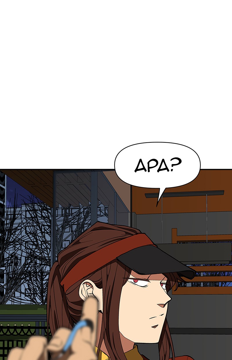 I Love Yoo Chapter 117 - halaman 78