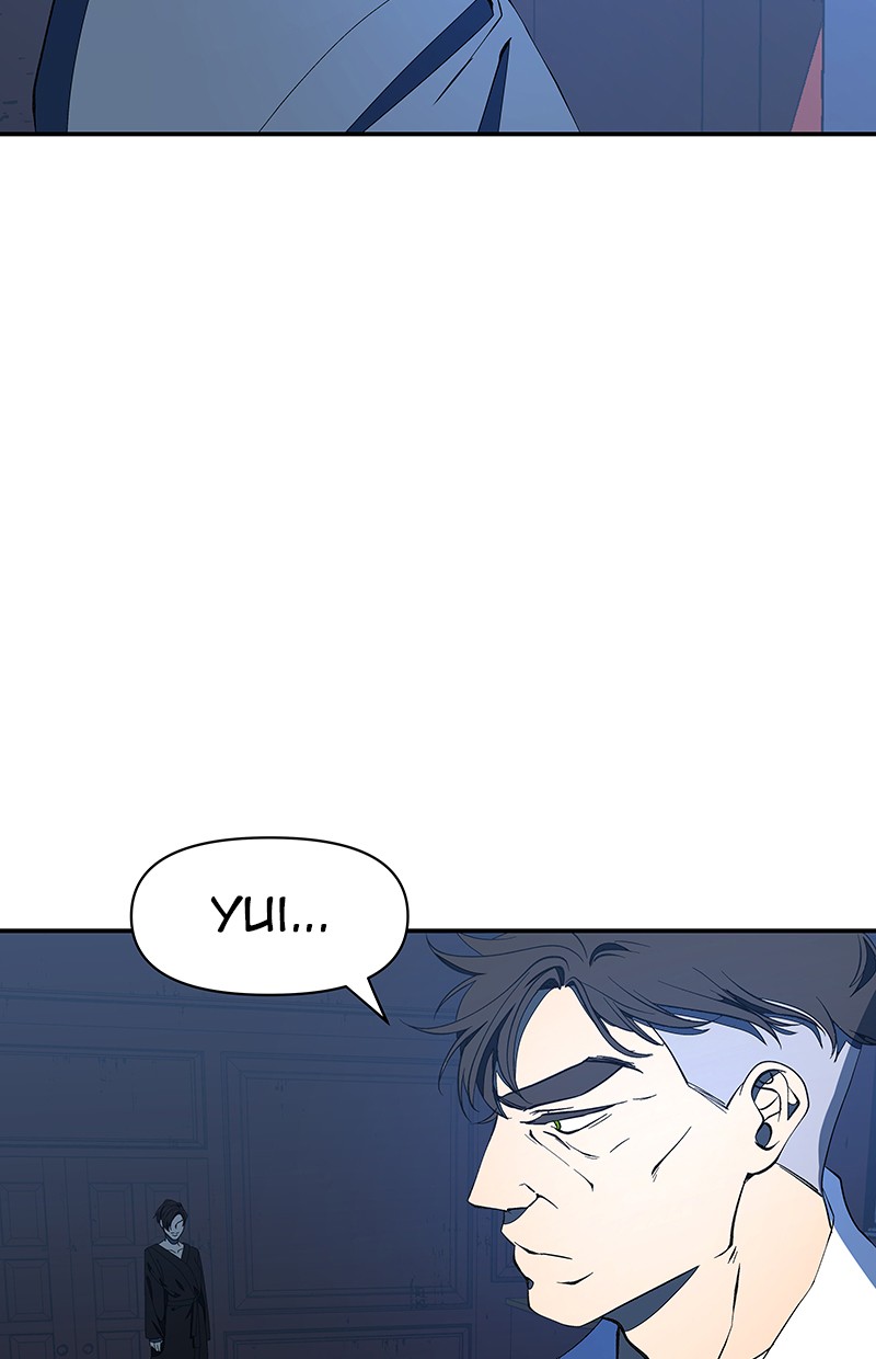 I Love Yoo Chapter 117 - halaman 87