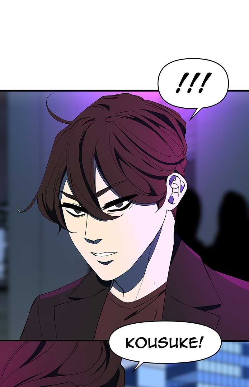 I Love Yoo Chapter 121 - halaman 1