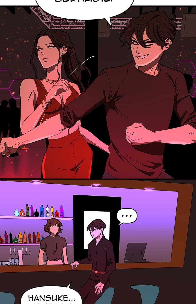 I Love Yoo Chapter 121 - halaman 60