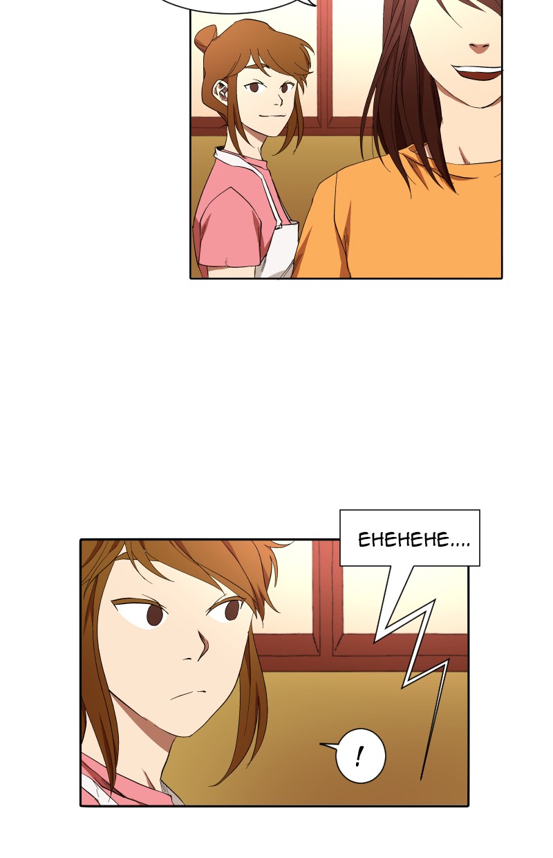 I Love Yoo Chapter 14 - halaman 40