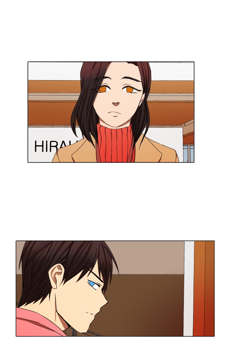 I Love Yoo Chapter 14 - halaman 71