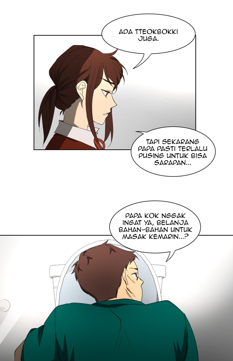 I Love Yoo Chapter 25 - halaman 13
