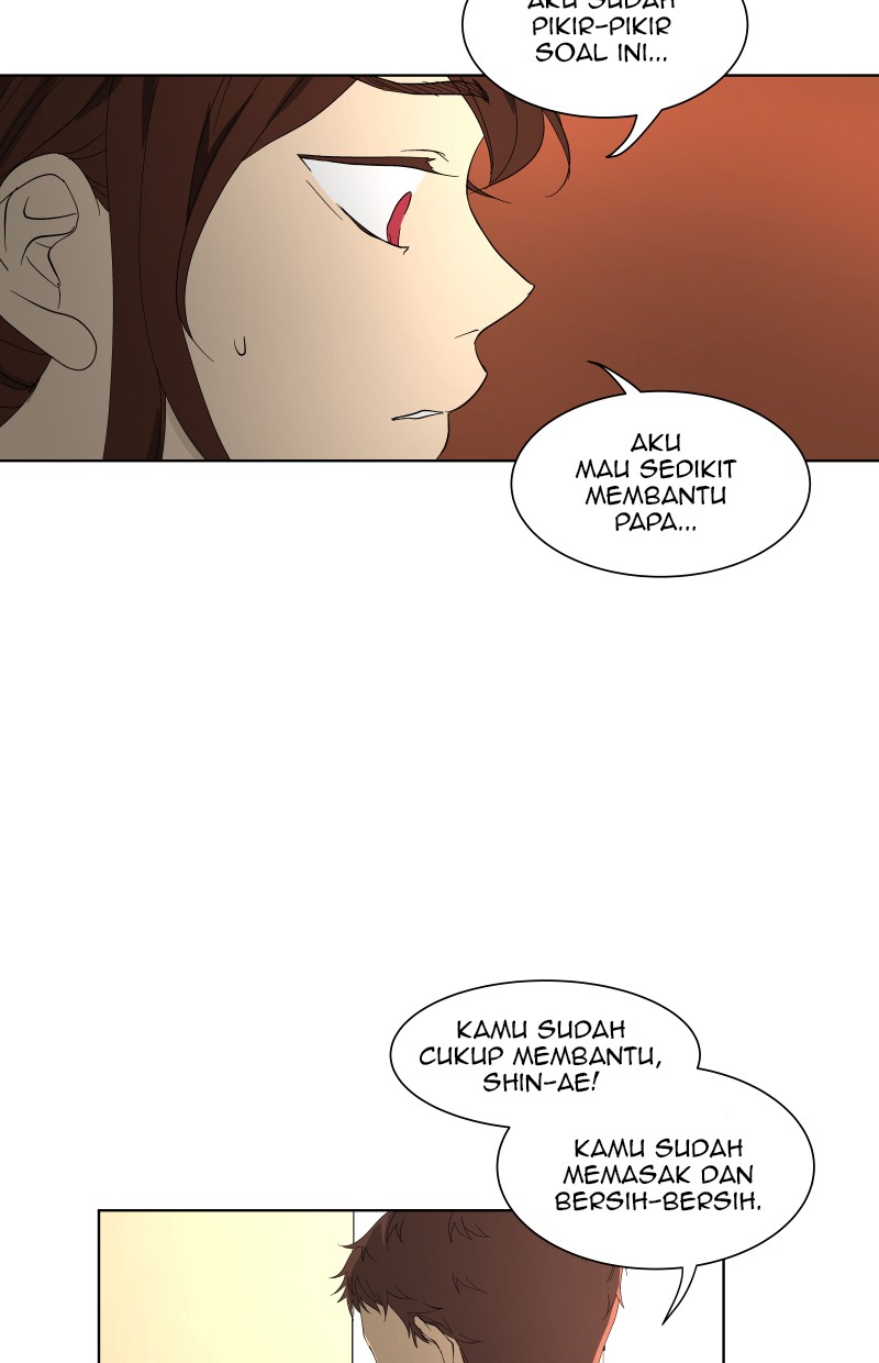 I Love Yoo Chapter 25 - halaman 17