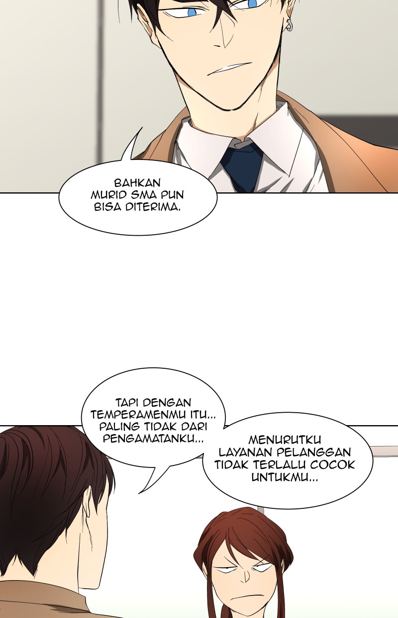 I Love Yoo Chapter 26 - halaman 7