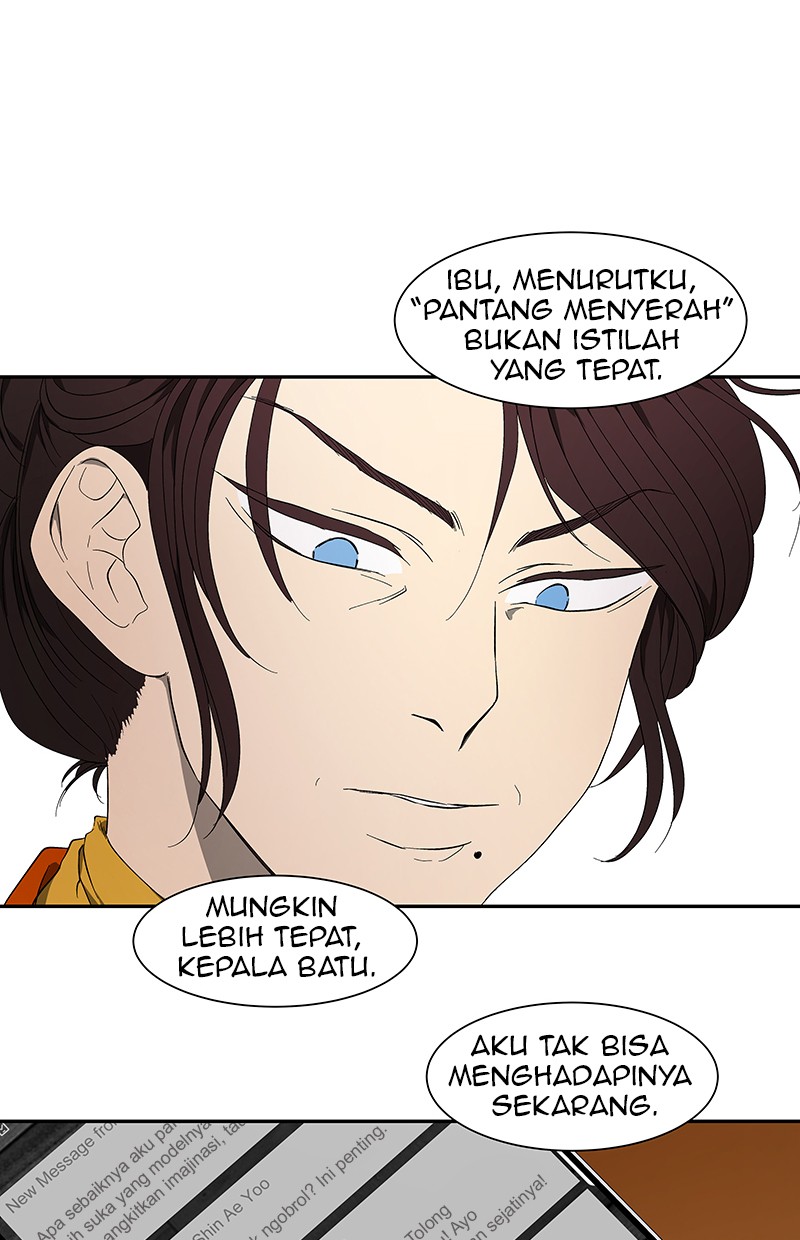 I Love Yoo Chapter 46 - halaman 77