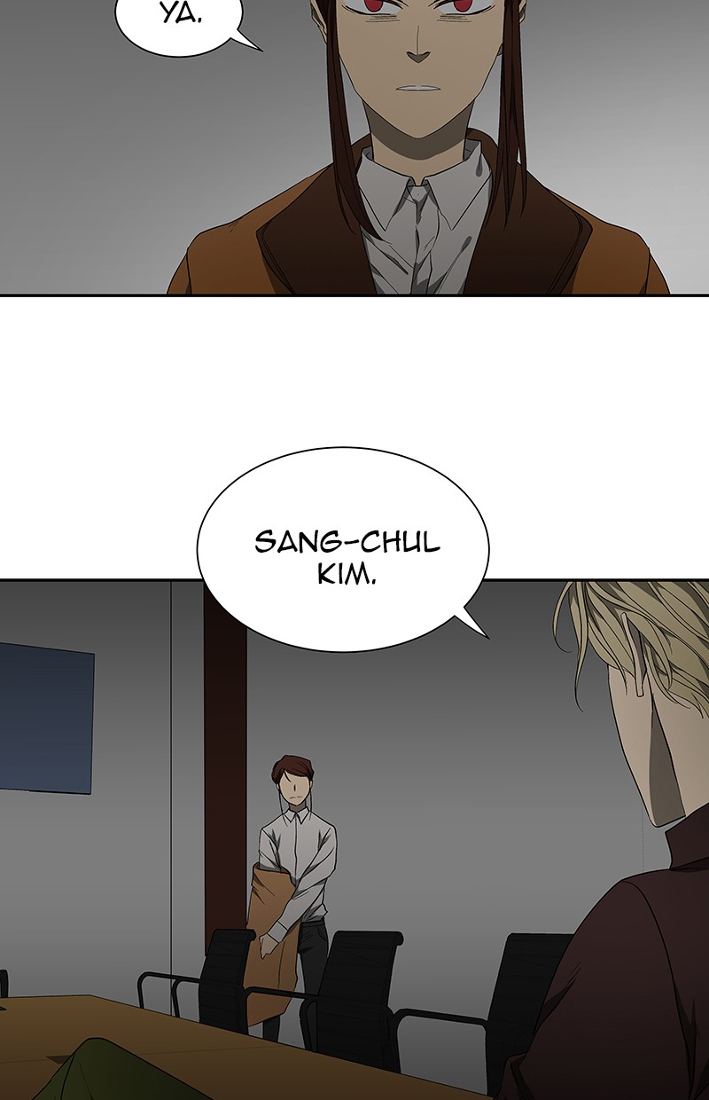 I Love Yoo Chapter 48 - halaman 5