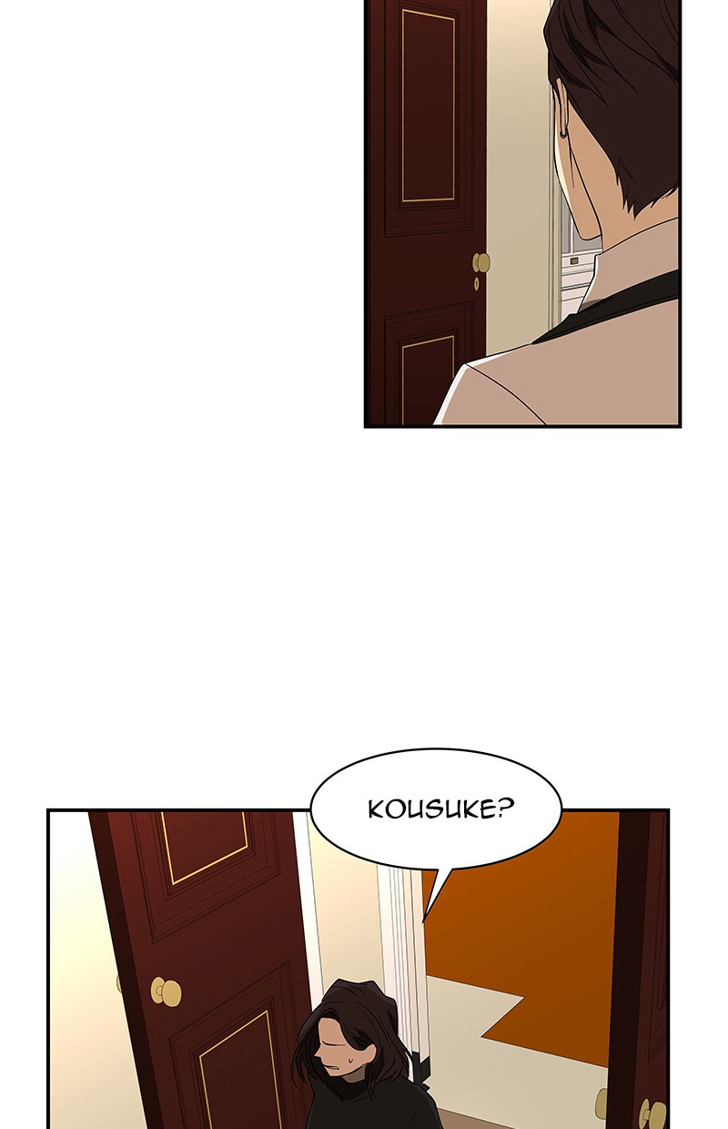 I Love Yoo Chapter 53 - halaman 72