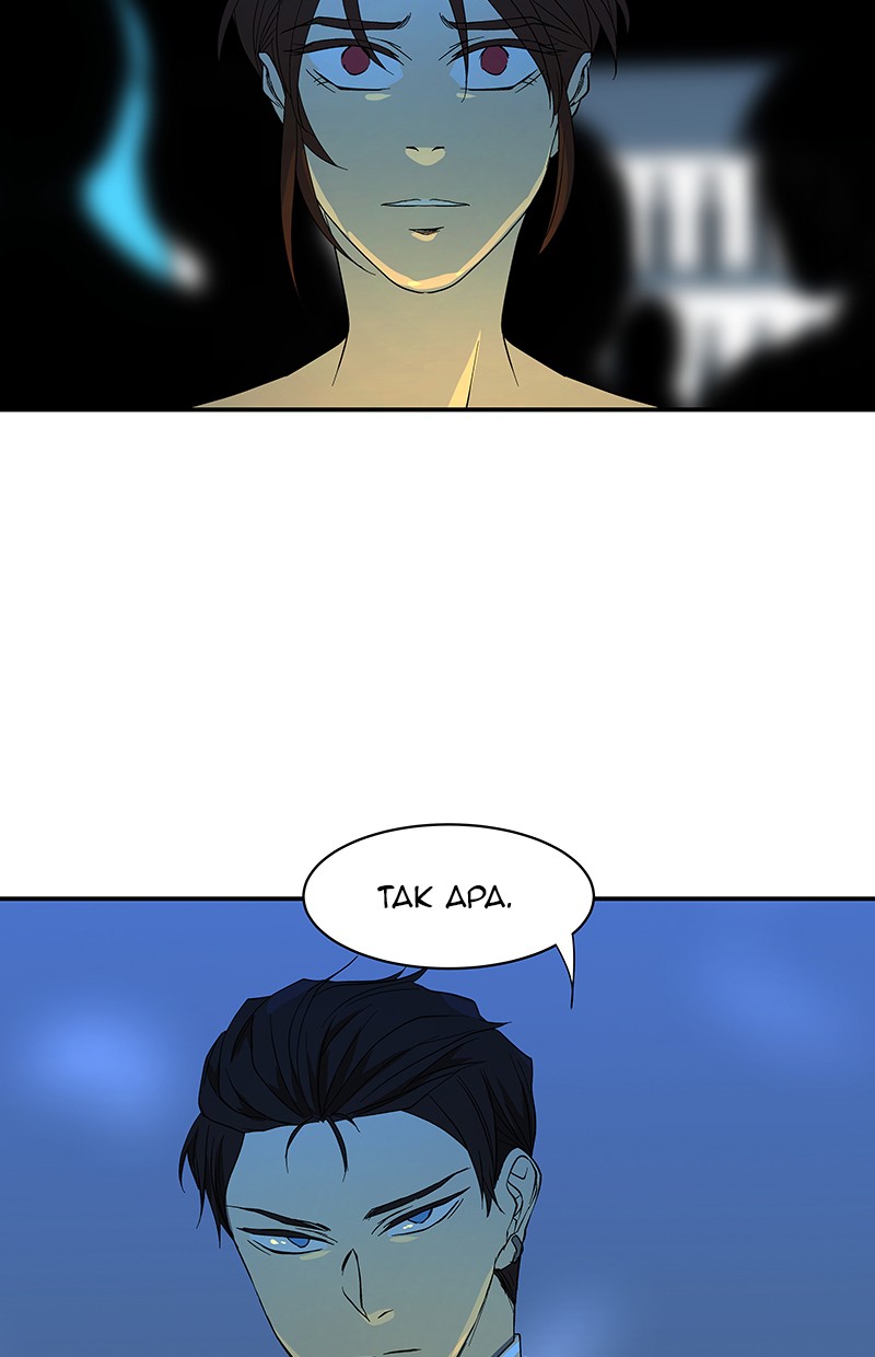I Love Yoo Chapter 55 - halaman 3