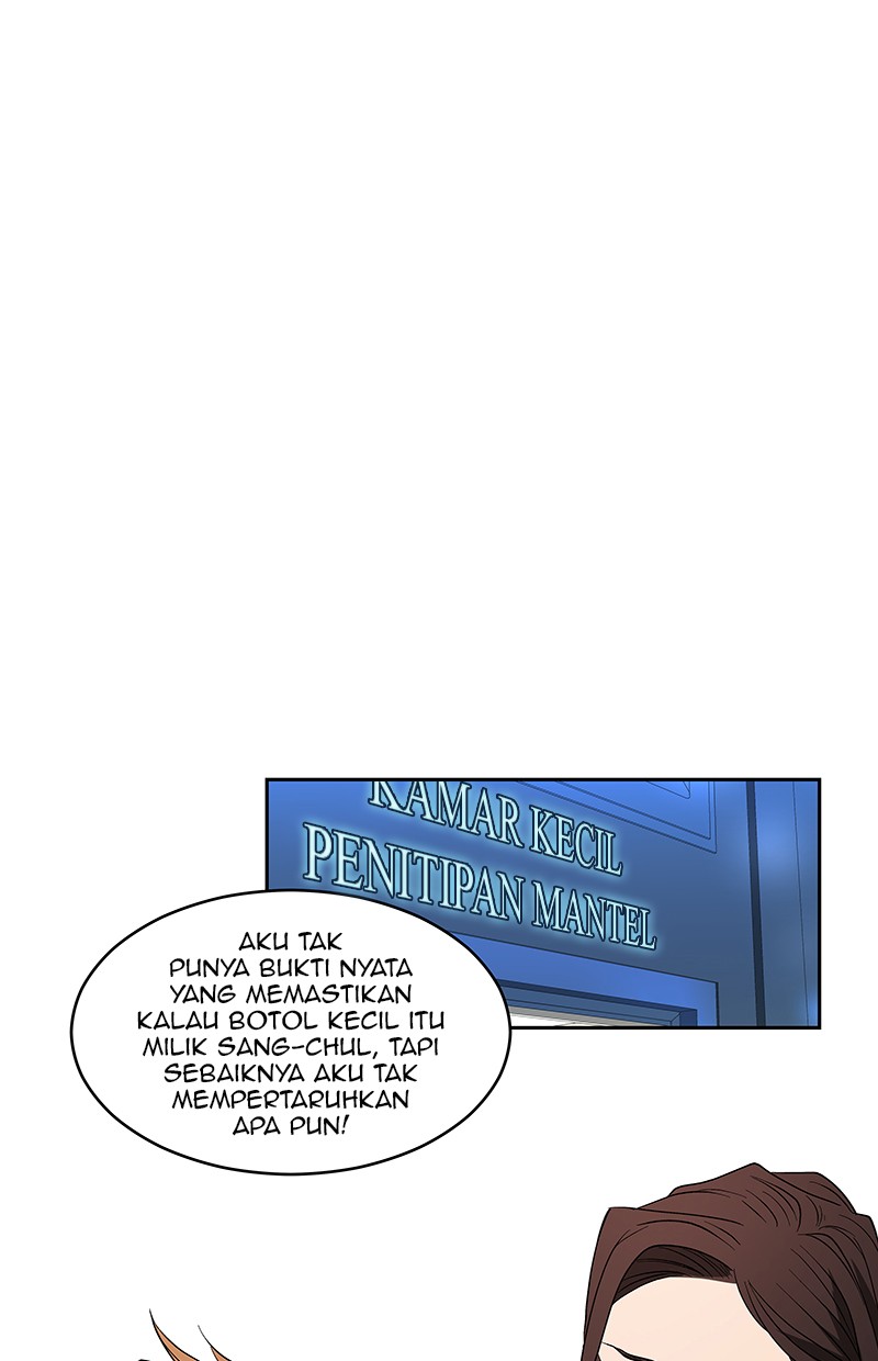 I Love Yoo Chapter 60 - halaman 5