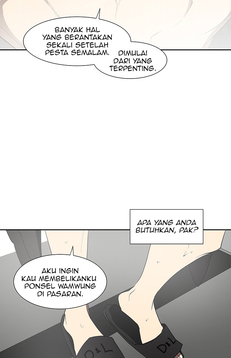 I Love Yoo Chapter 68 - halaman 70