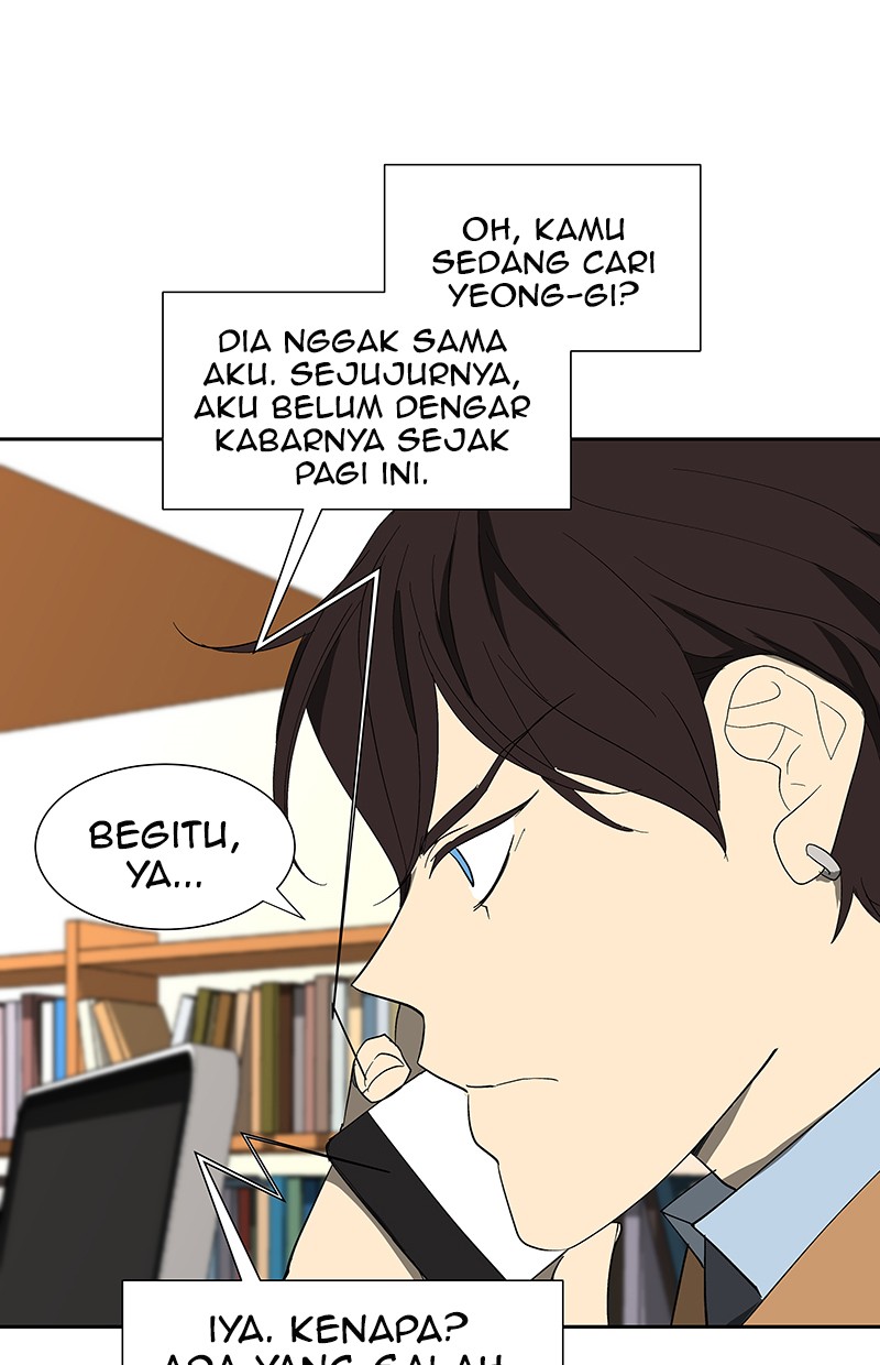 I Love Yoo Chapter 69 - halaman 107