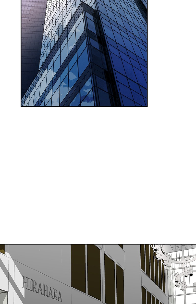 I Love Yoo Chapter 69 - halaman 12