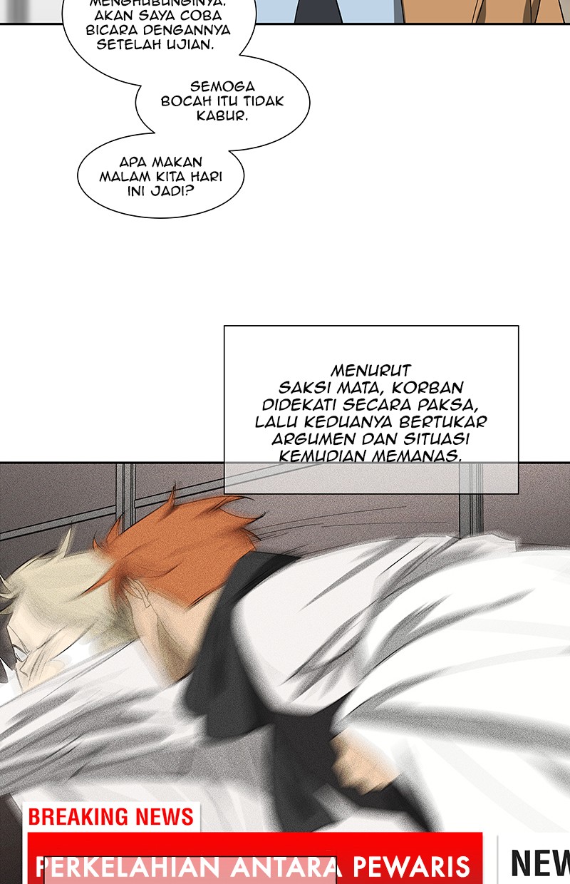 I Love Yoo Chapter 69 - halaman 20