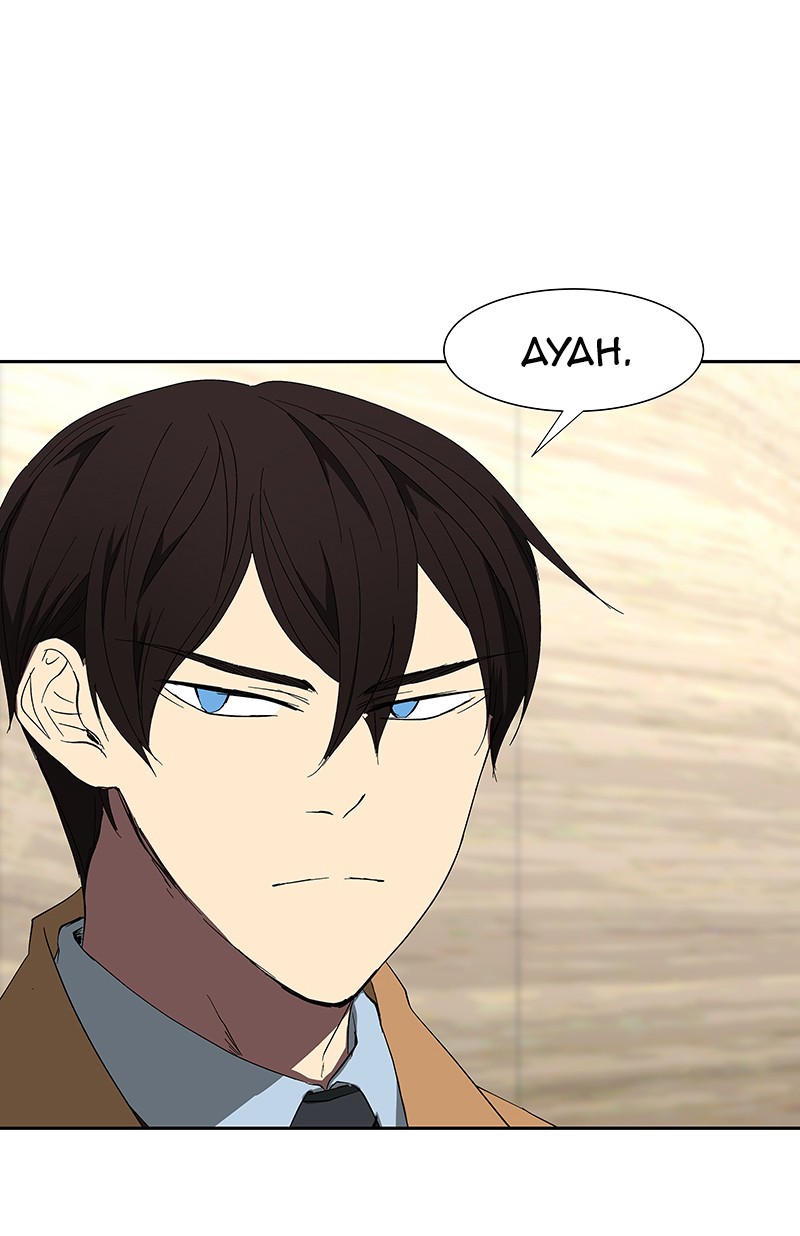 I Love Yoo Chapter 69 - halaman 40