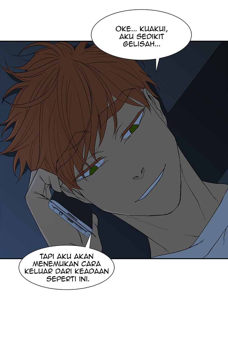 I Love Yoo Chapter 73 - halaman 111