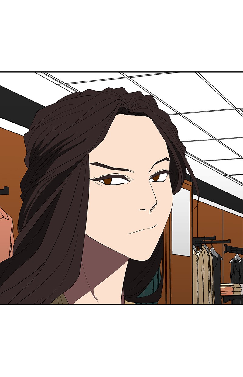 I Love Yoo Chapter 74 - halaman 76