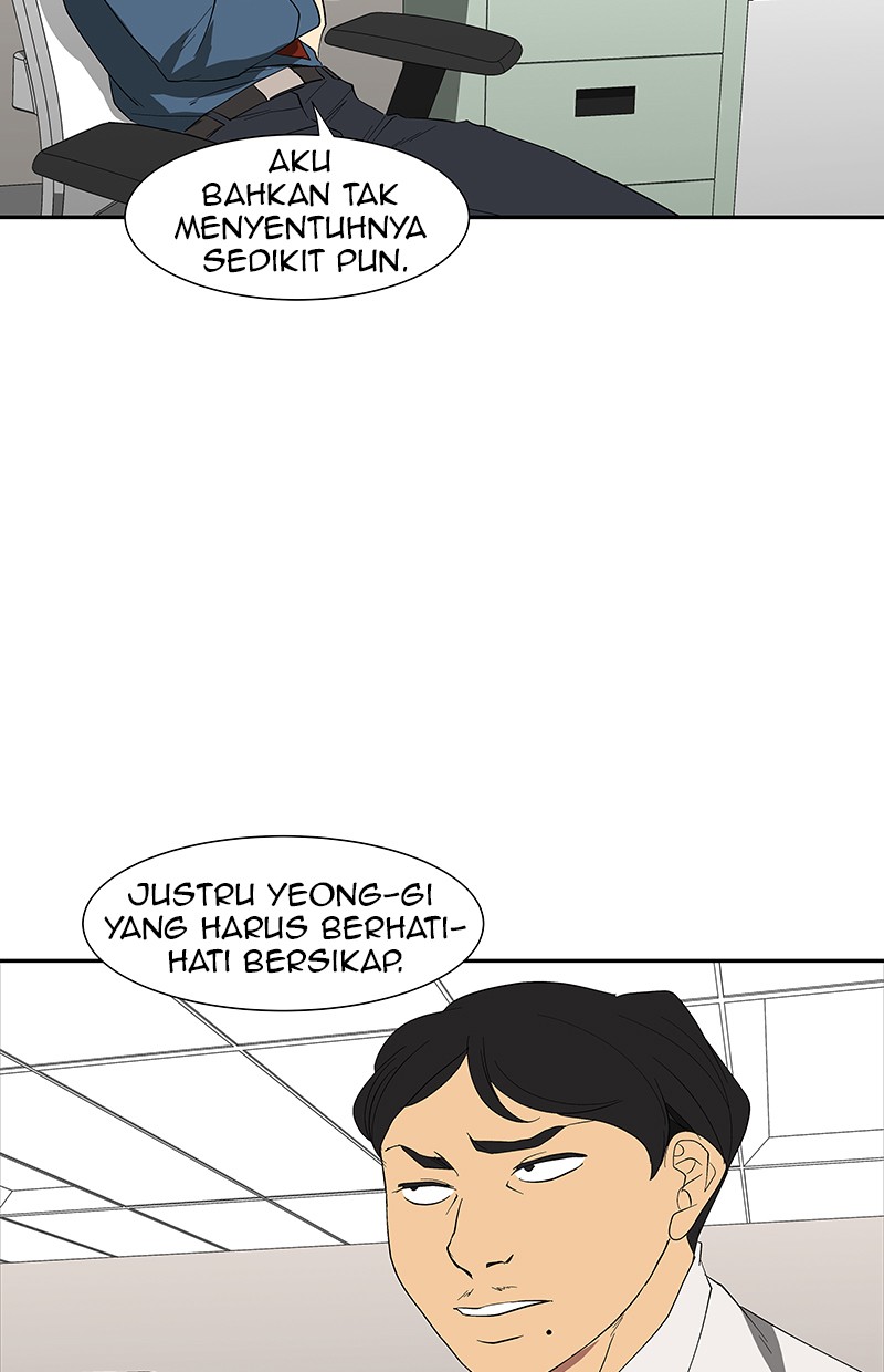 I Love Yoo Chapter 75 - halaman 77