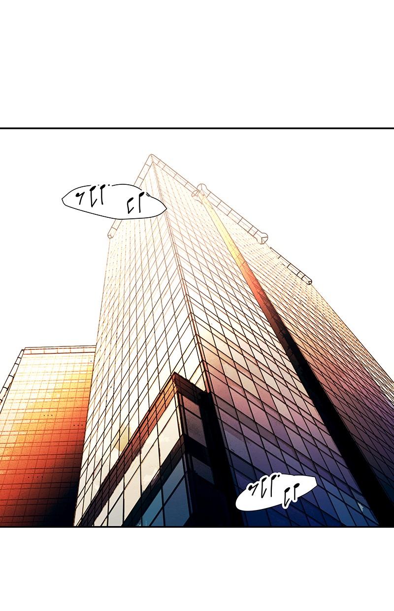 I Love Yoo Chapter 78 - halaman 1