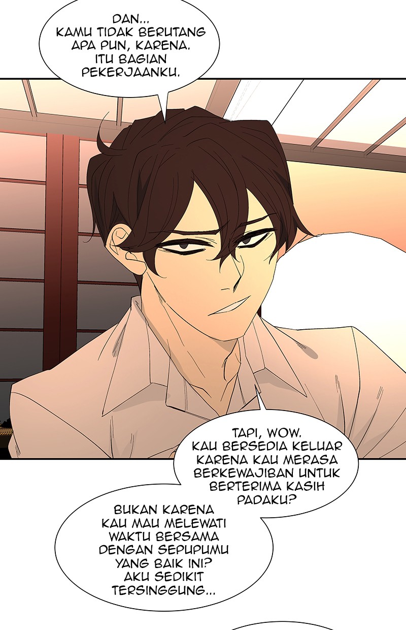 I Love Yoo Chapter 79 - halaman 82