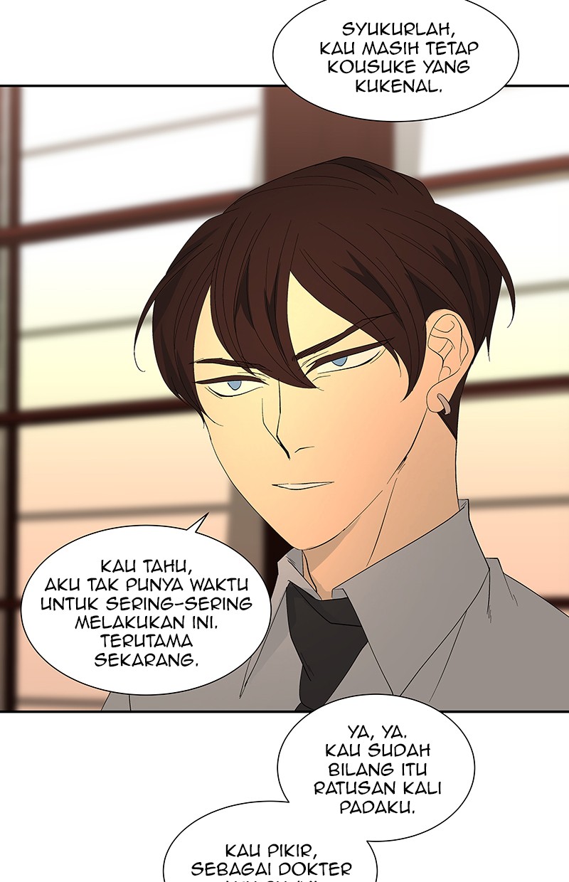 I Love Yoo Chapter 79 - halaman 83