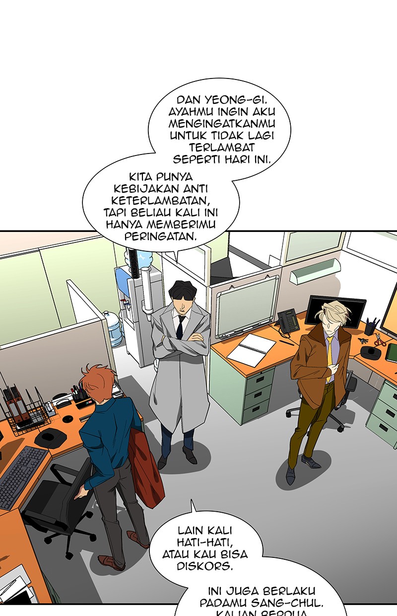 I Love Yoo Chapter 79 - halaman 98