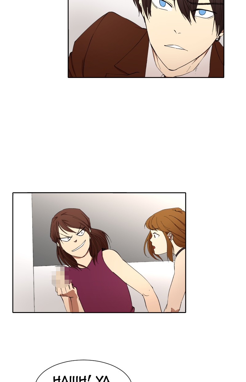 I Love Yoo Chapter 8 - halaman 70