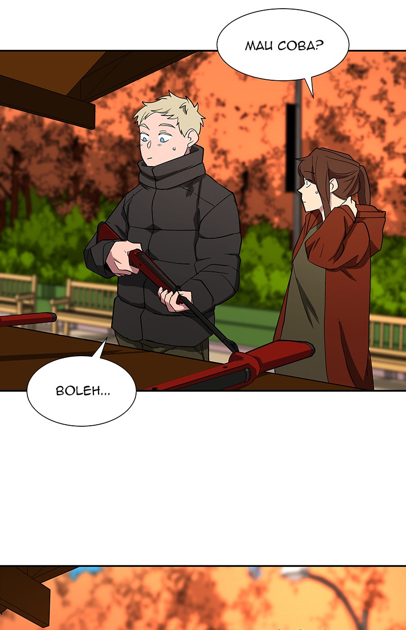I Love Yoo Chapter 80 - halaman 37