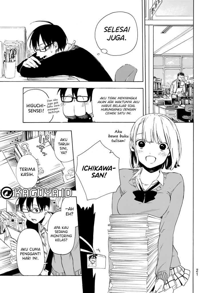 I Love You, Sensei Chapter 1 - halaman 11