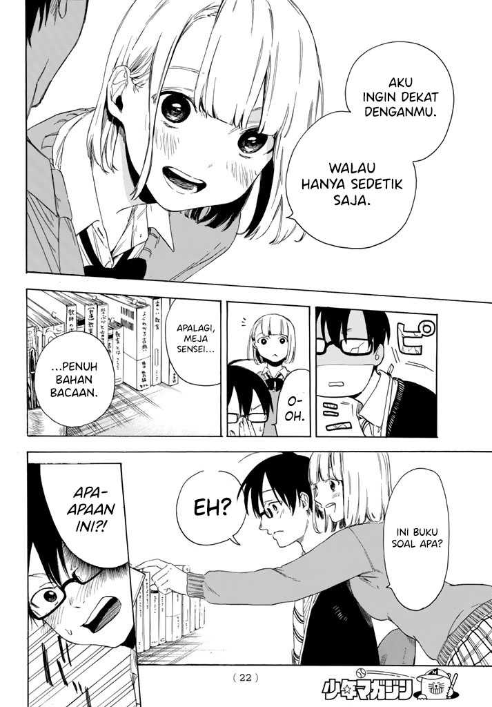 I Love You, Sensei Chapter 1 - halaman 12