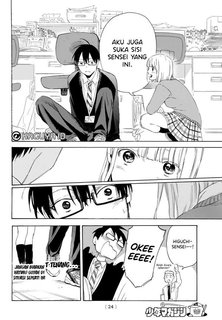 I Love You, Sensei Chapter 1 - halaman 14
