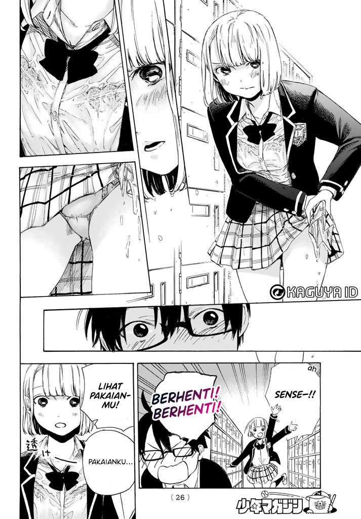 I Love You, Sensei Chapter 1 - halaman 16