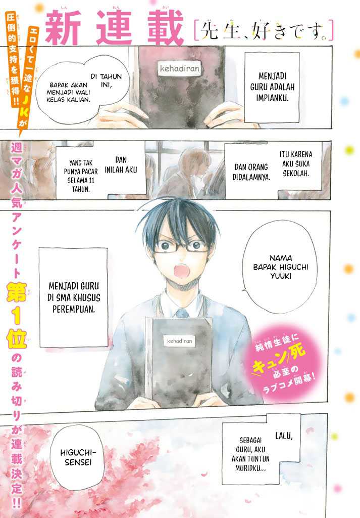 I Love You, Sensei Chapter 1 - halaman 2