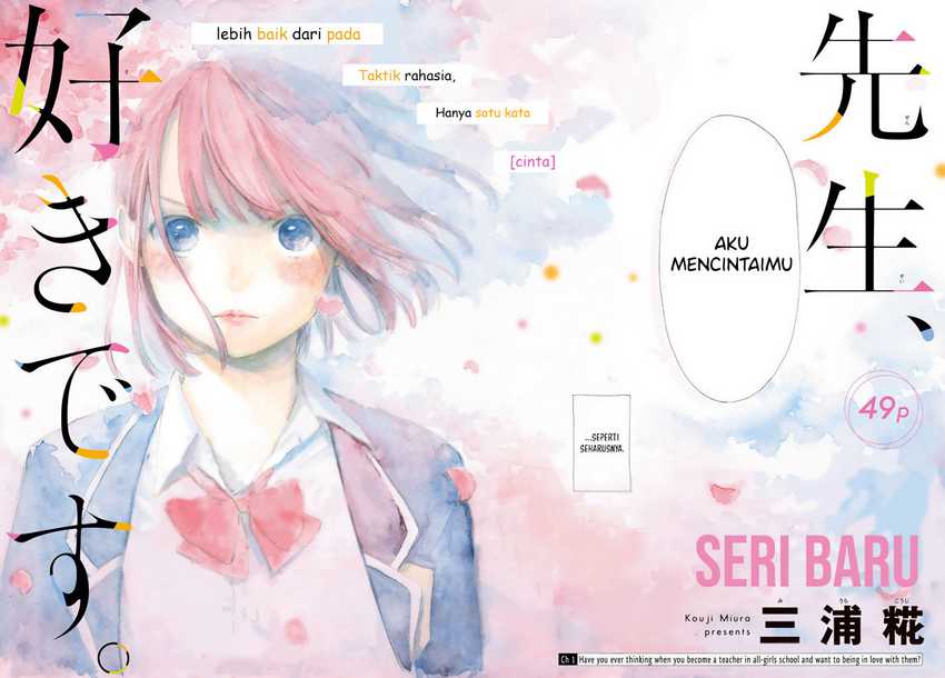 I Love You, Sensei Chapter 1 - halaman 3