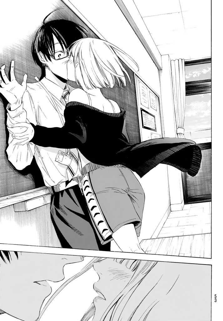 I Love You, Sensei Chapter 1 - halaman 40