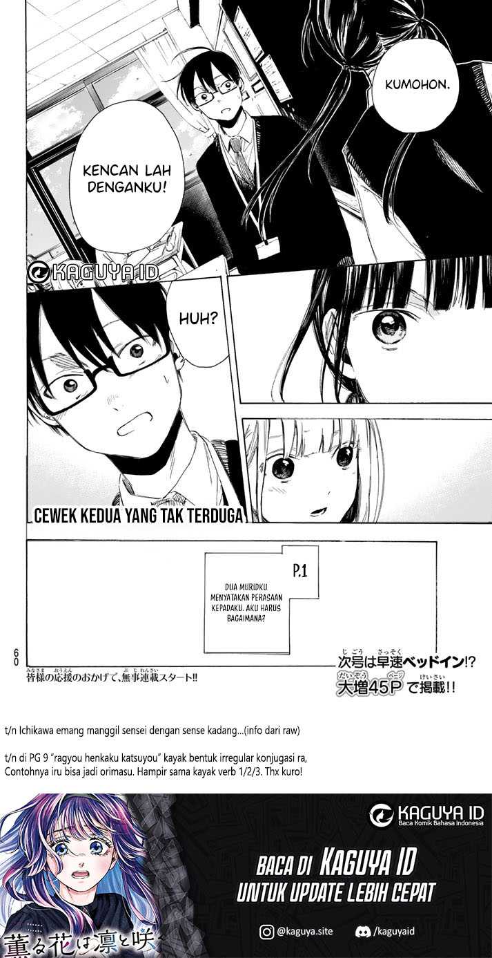 I Love You, Sensei Chapter 1 - halaman 46