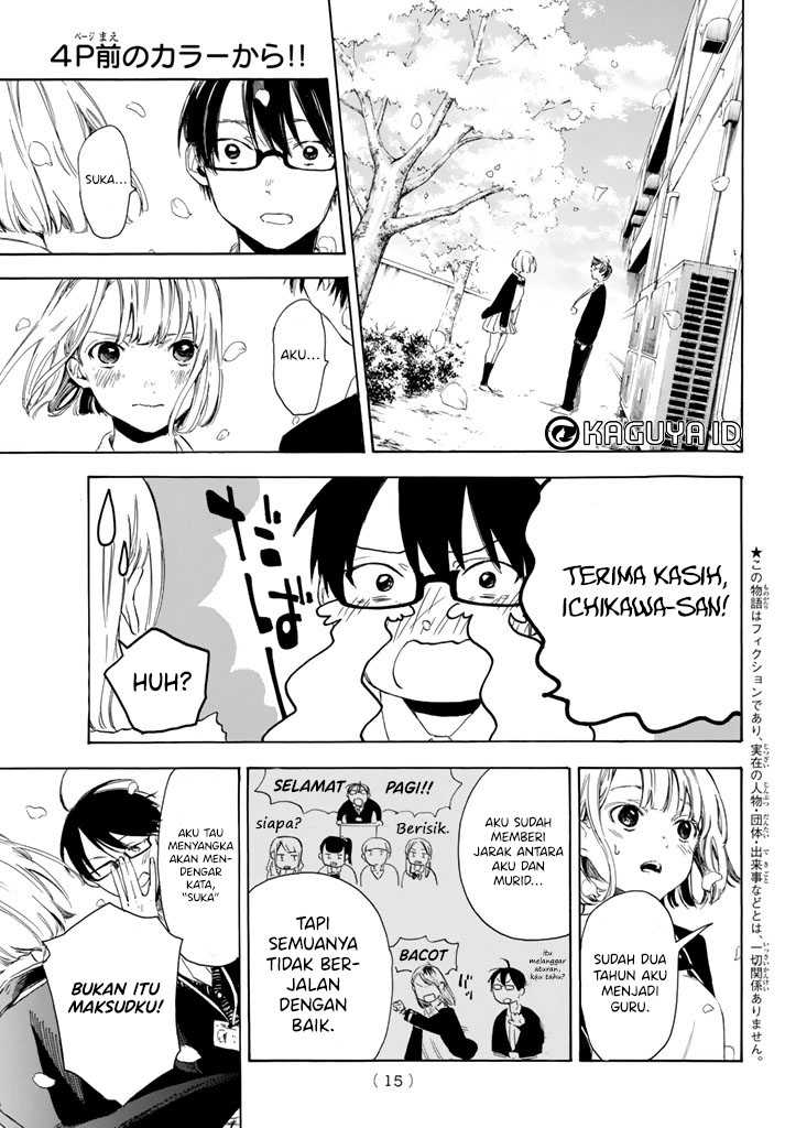 I Love You, Sensei Chapter 1 - halaman 5