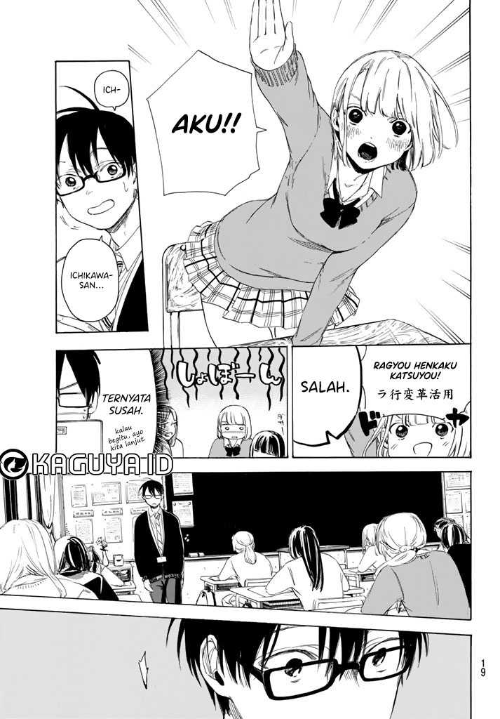 I Love You, Sensei Chapter 1 - halaman 9