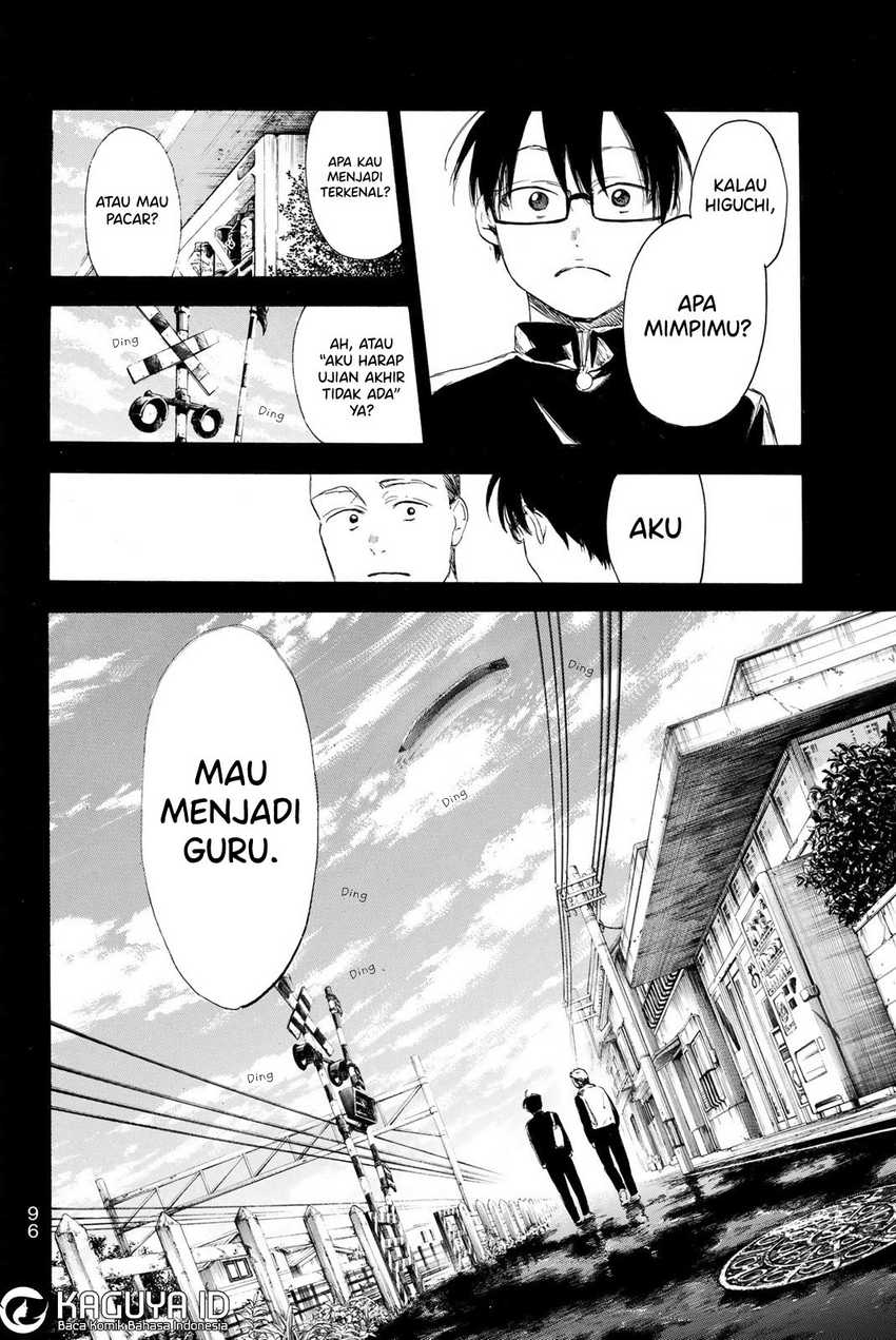 I Love You, Sensei Chapter 10 - halaman 12